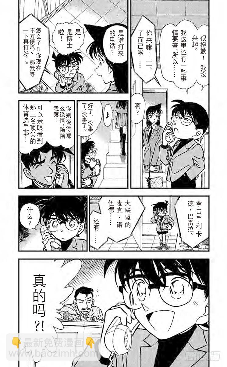 FILE.9 K32