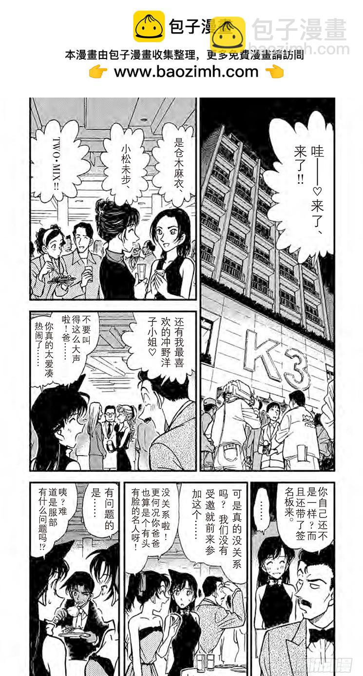 FILE.9 K33