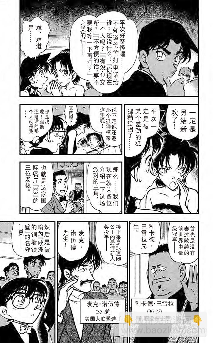 FILE.9 K34