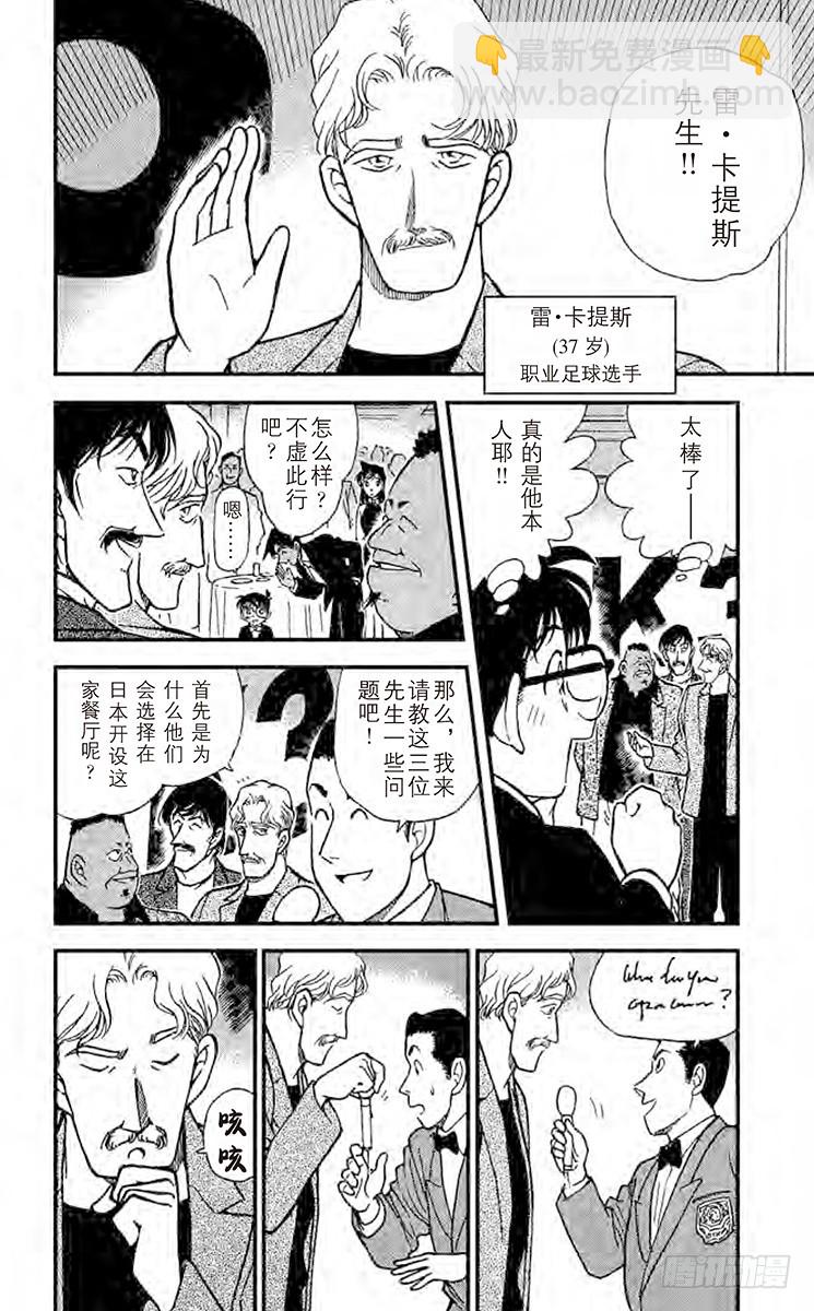 FILE.9 K35