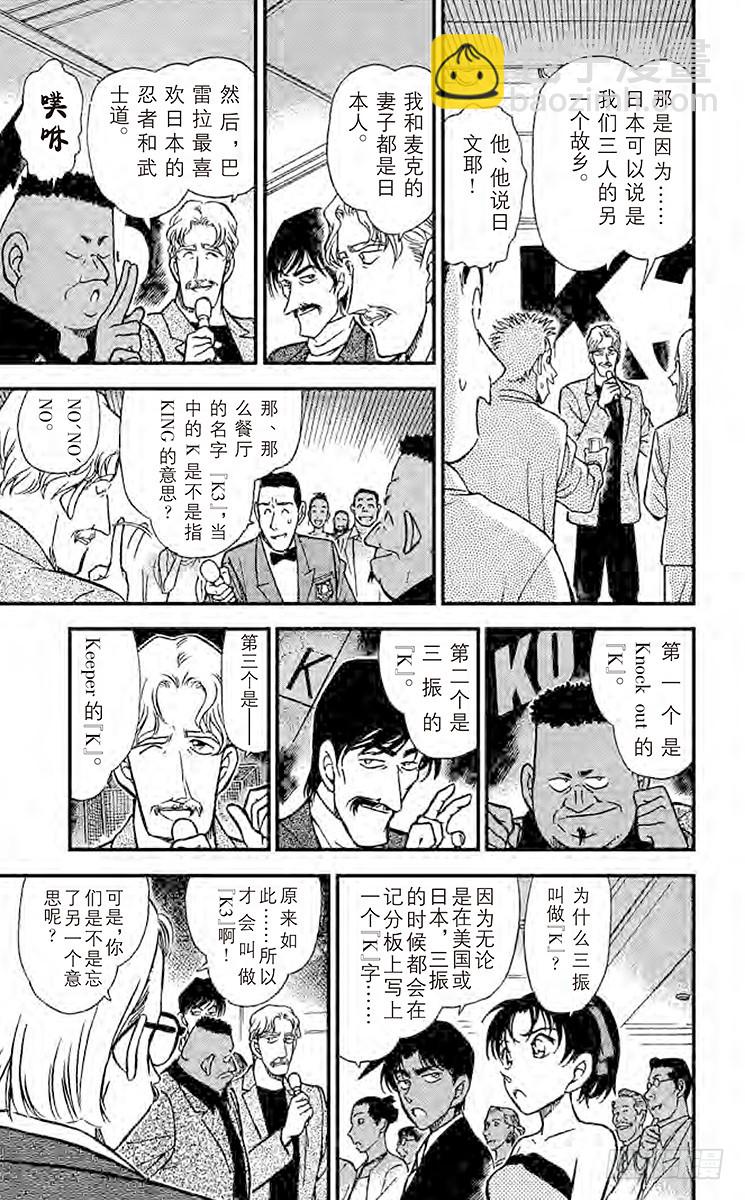 FILE.9 K36