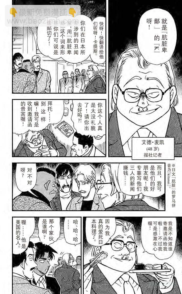 FILE.9 K37