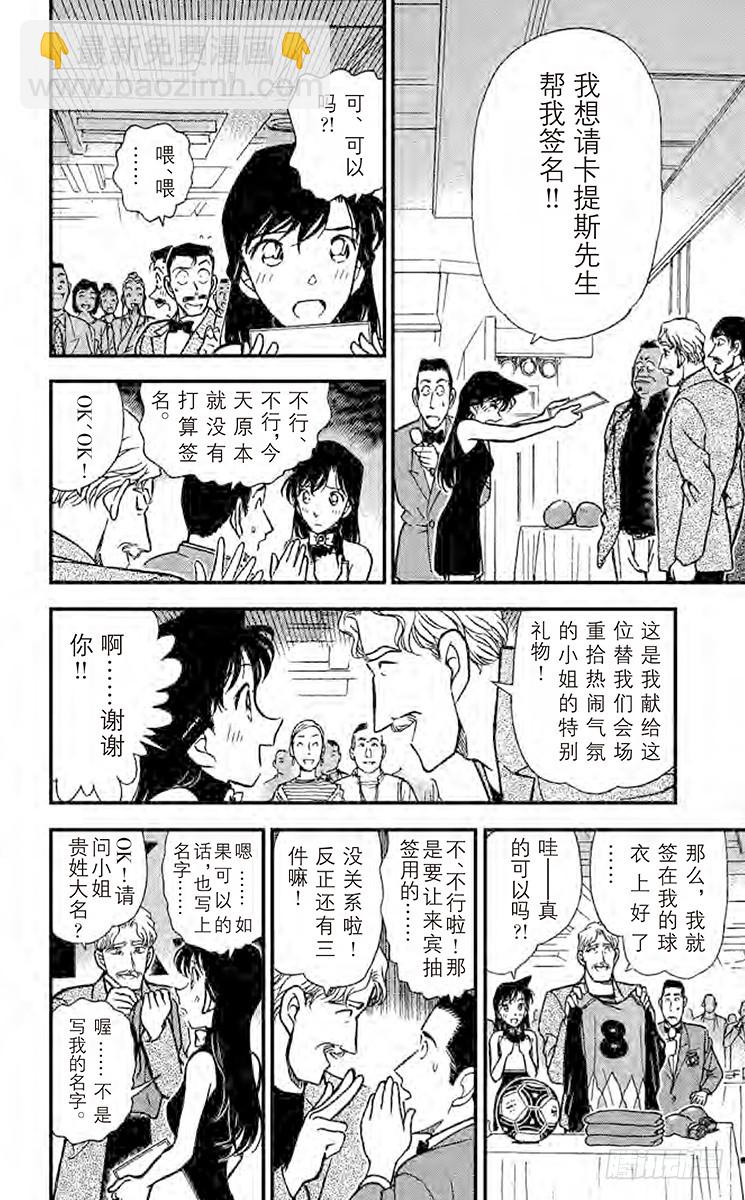 FILE.9 K39