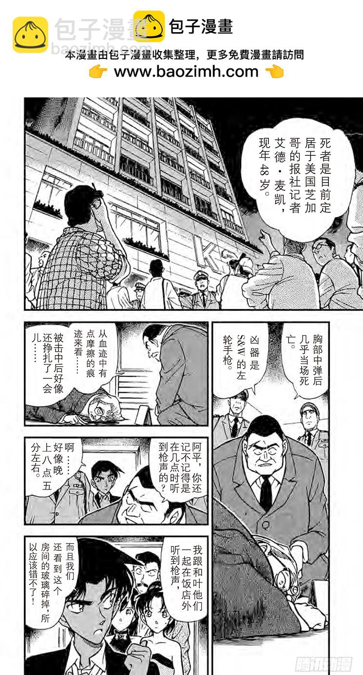 FILE.10 最后的可能性1