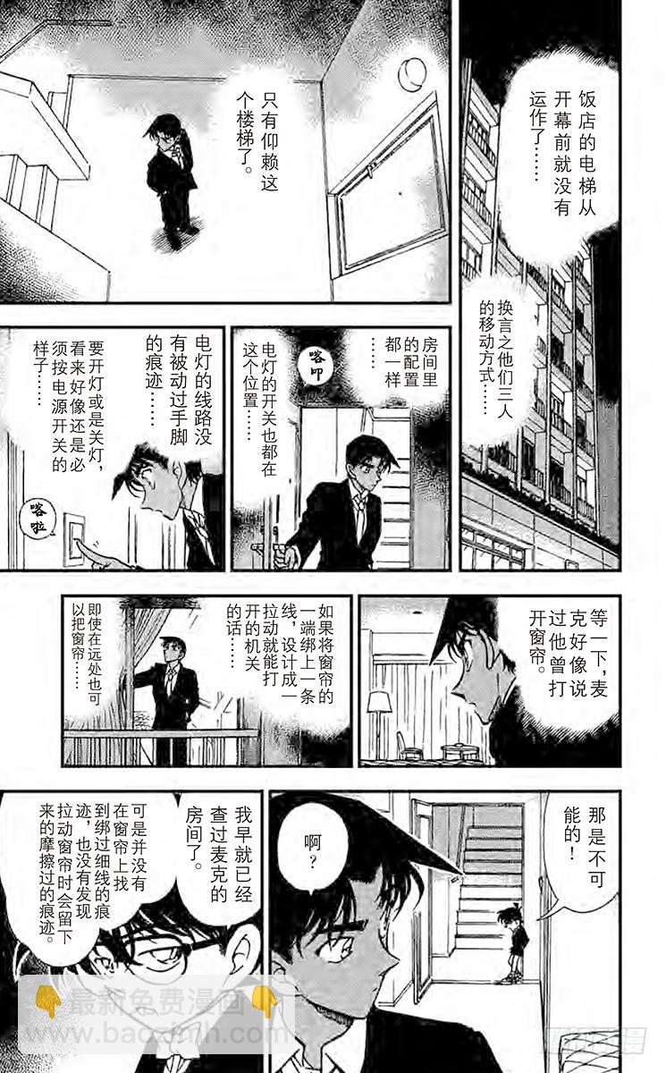 FILE.10 最后的可能性10