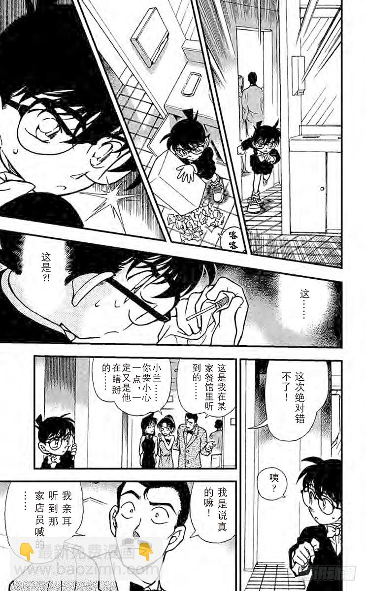 FILE.10 最后的可能性14