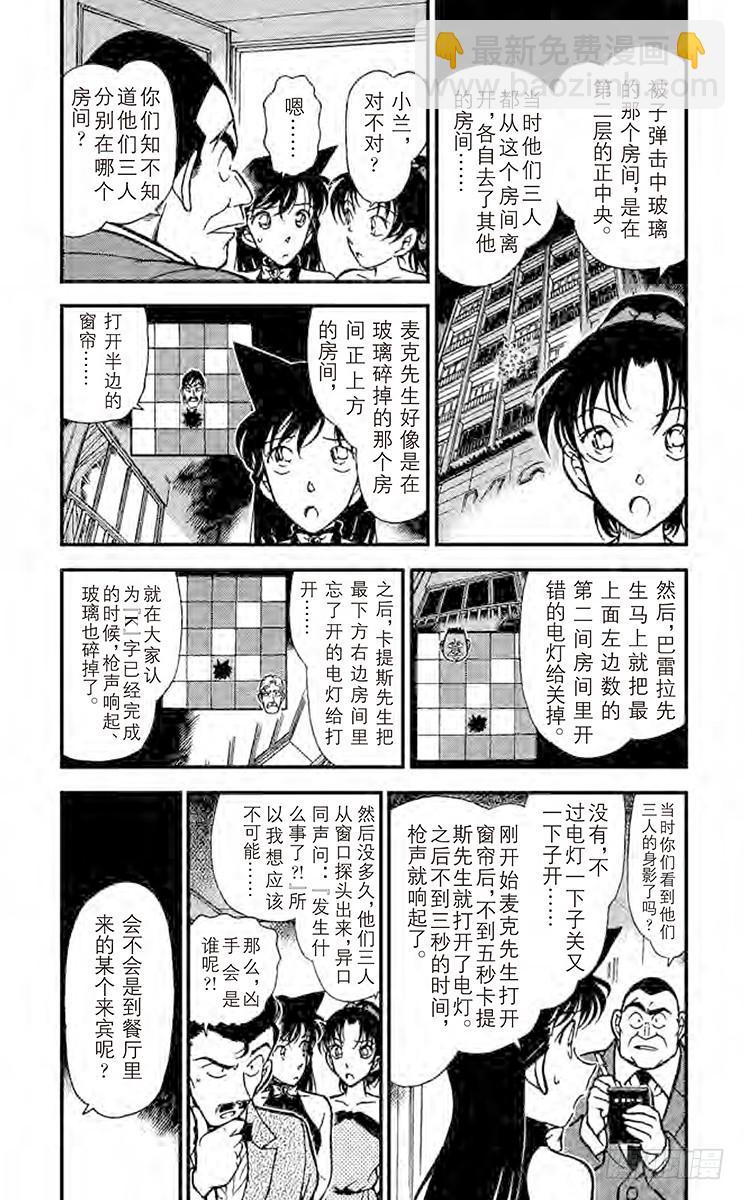 FILE.10 最后的可能性3