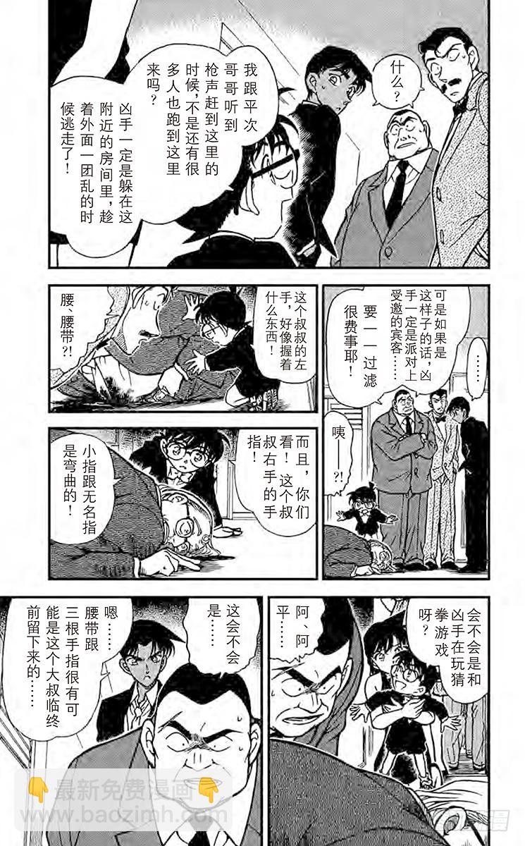 FILE.10 最后的可能性4