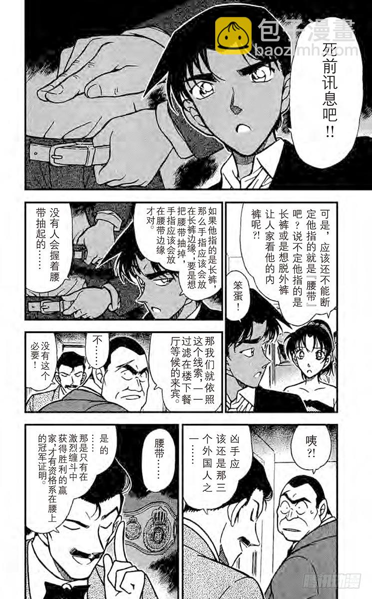 FILE.10 最后的可能性5