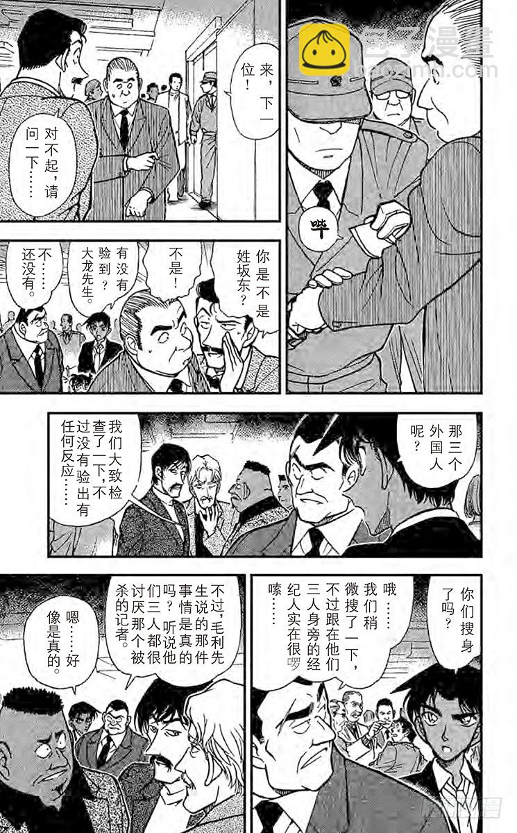 FILE.10 最后的可能性8
