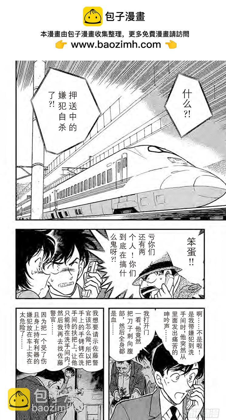 FILE.2 开放的密室1