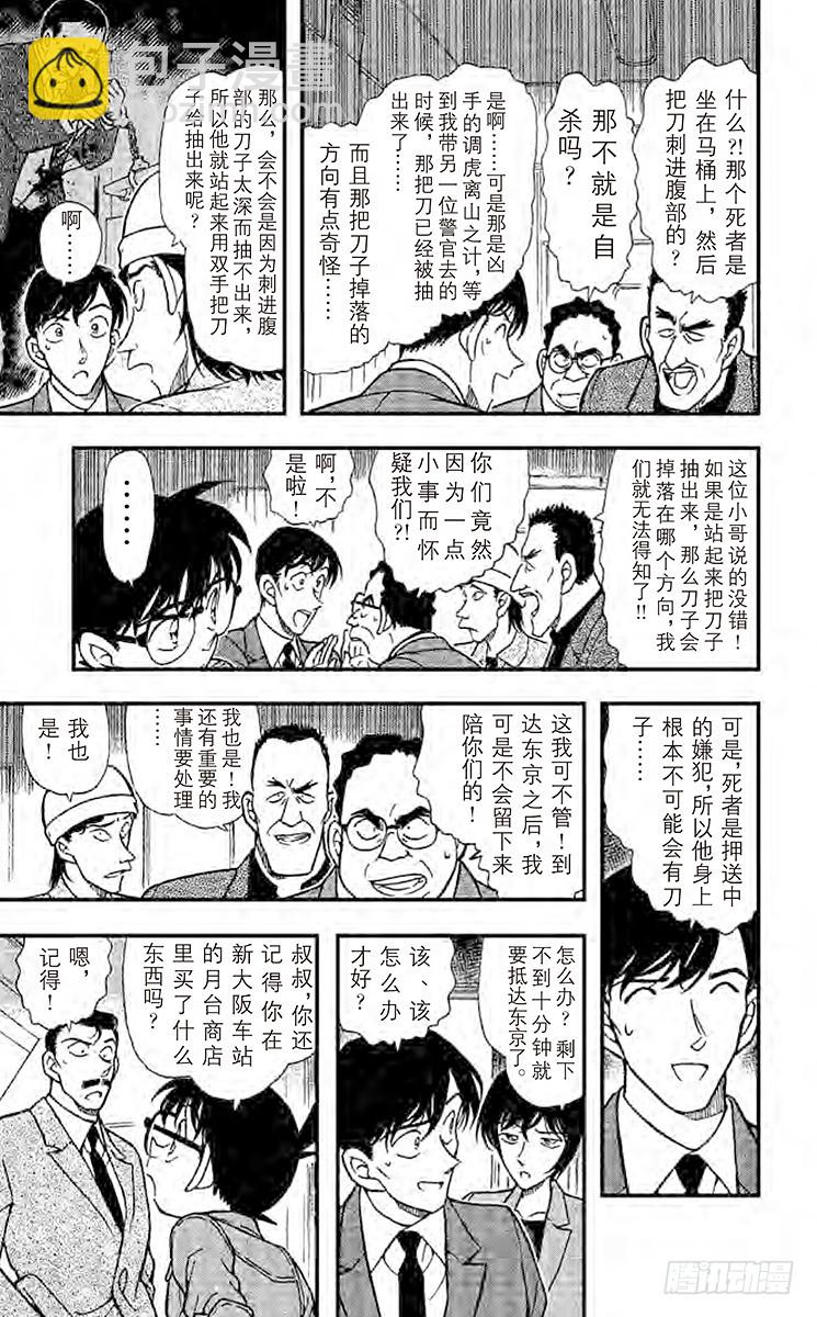 FILE.2 开放的密室14