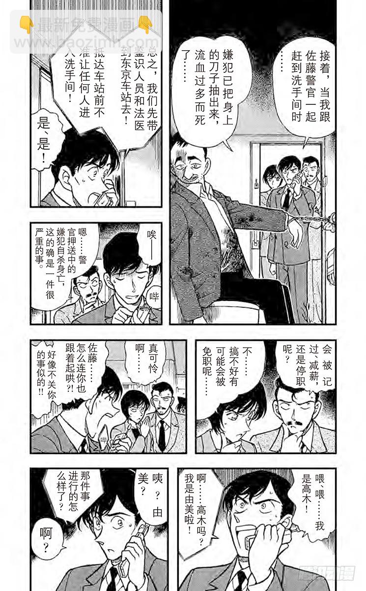 FILE.2 开放的密室2