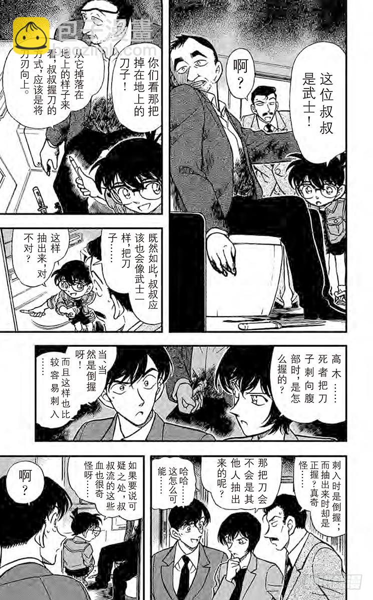 FILE.2 开放的密室4