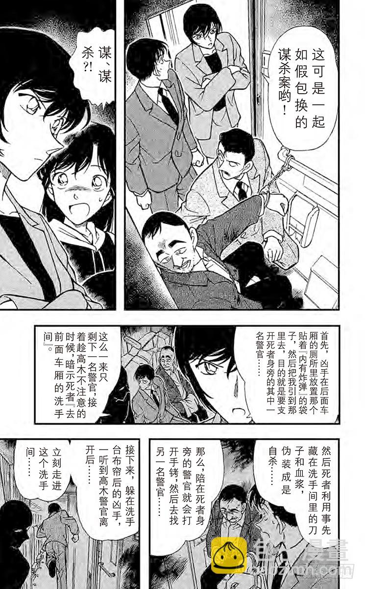 FILE.2 开放的密室6