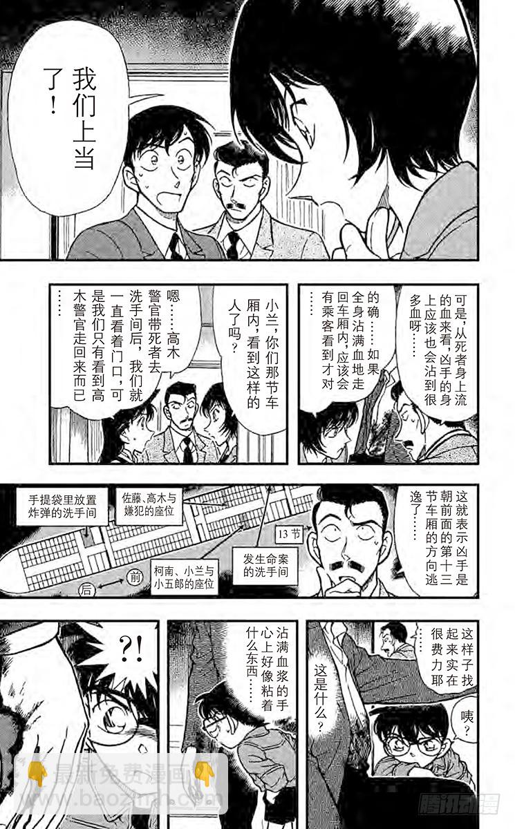 FILE.2 开放的密室8