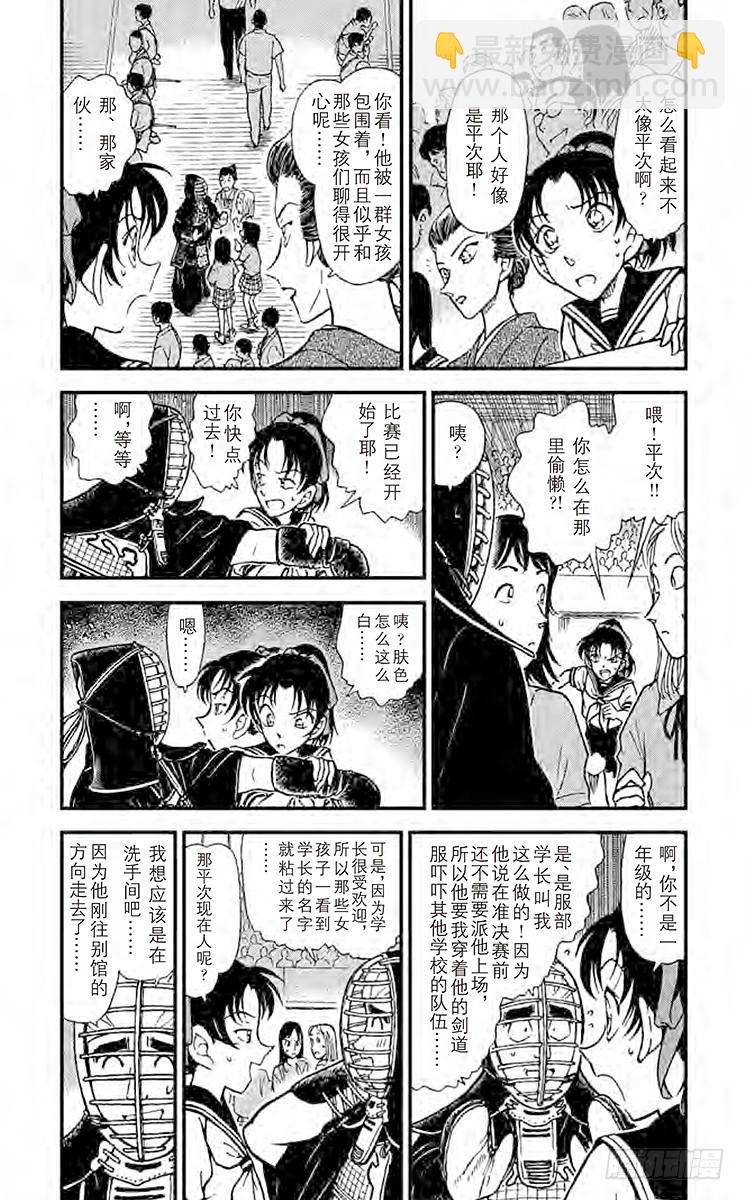 FILE.8 浪速的剑士2