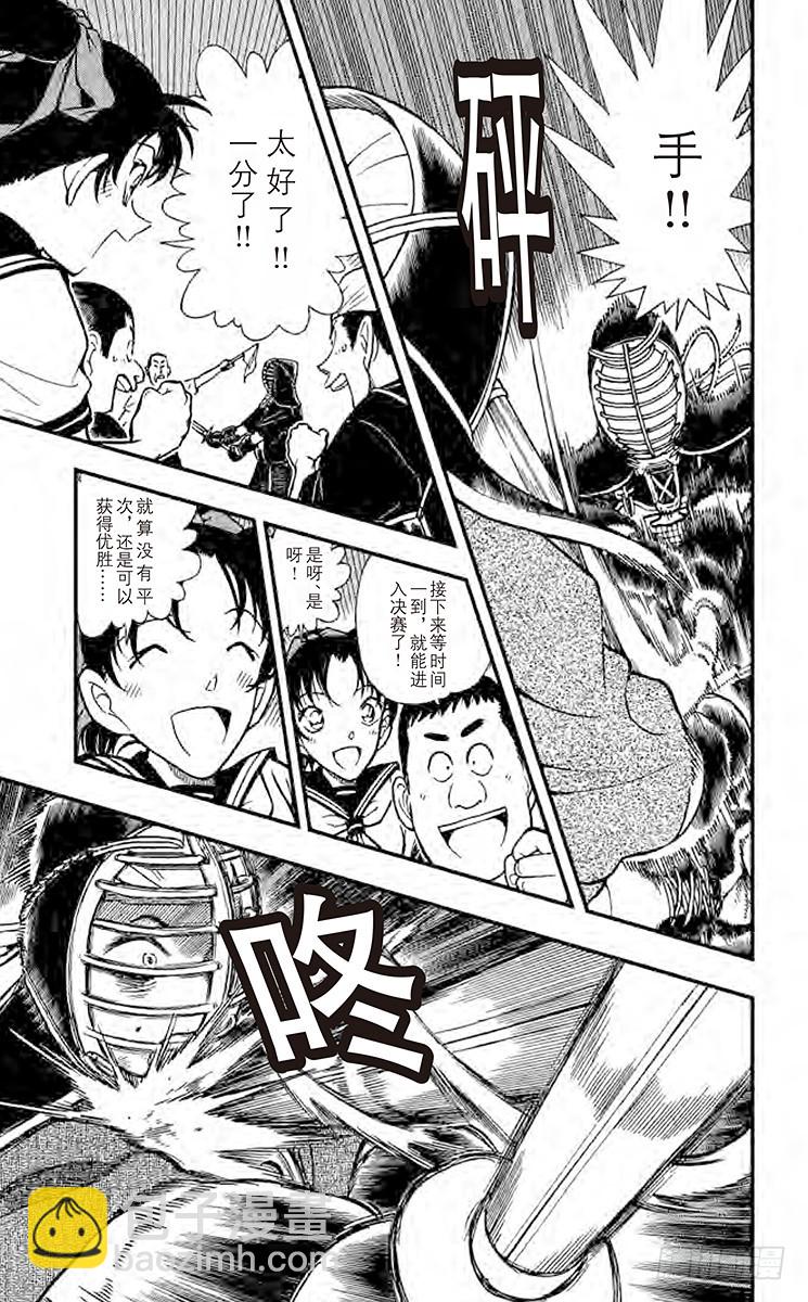 FILE.9 被移动的剑士8