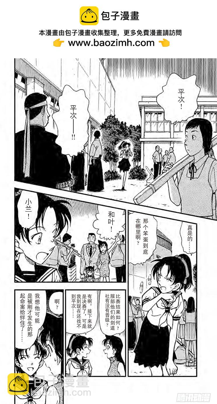 FILE.10 审判的剑士1
