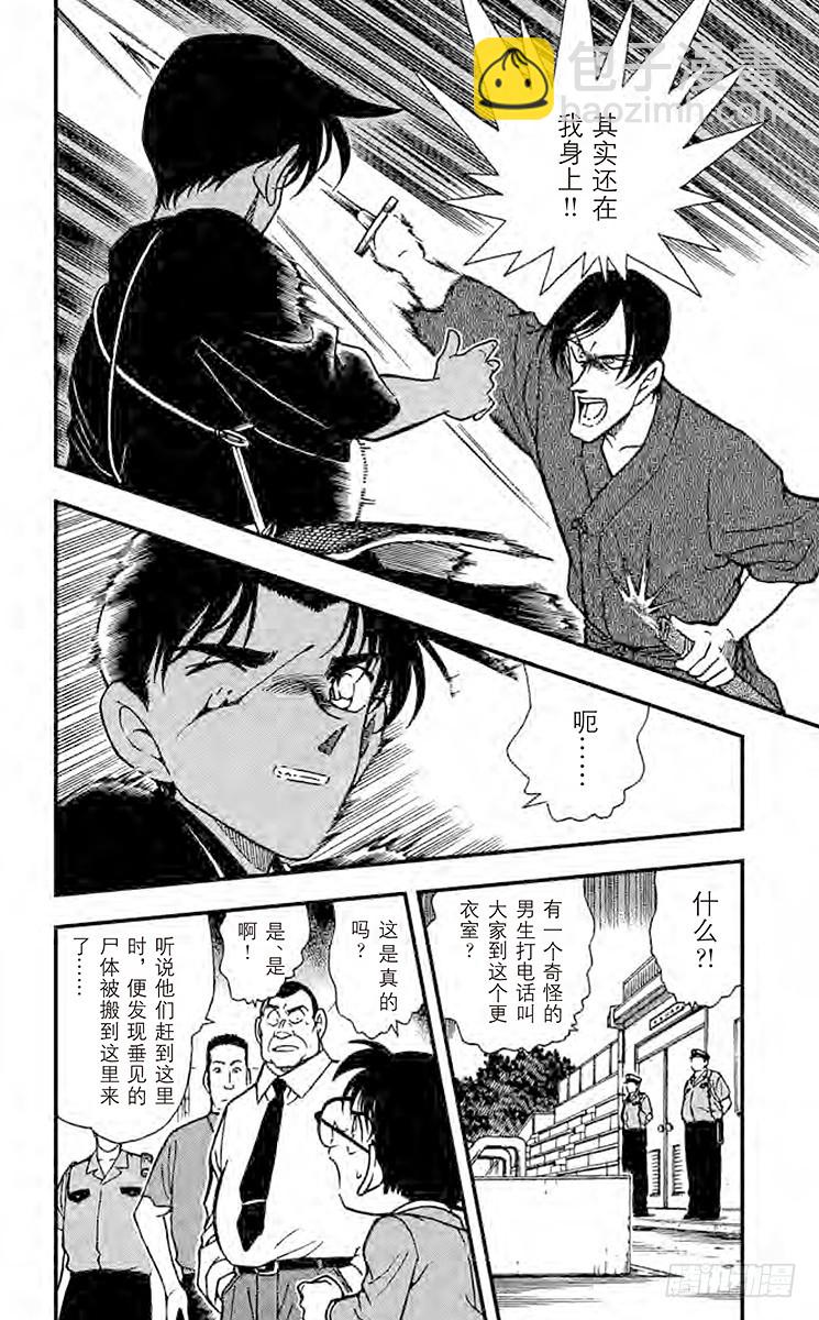 FILE.10 审判的剑士13