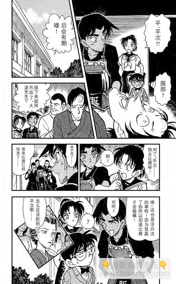 FILE.10 审判的剑士17