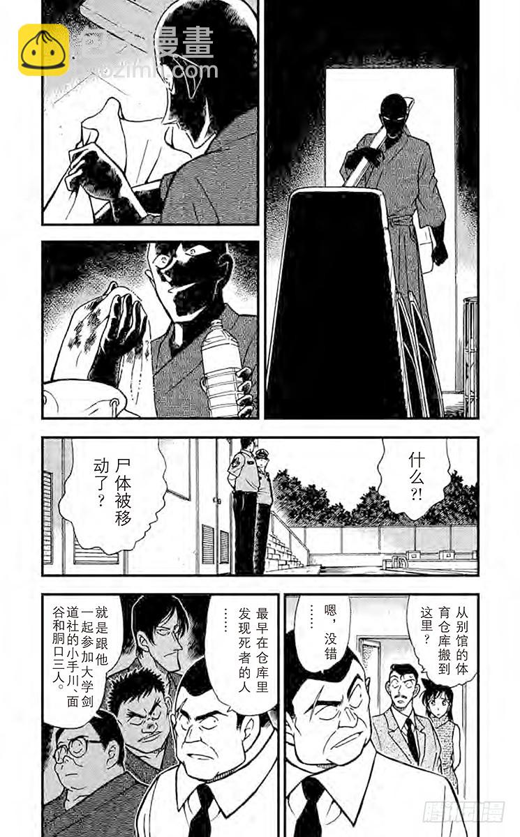 FILE.10 审判的剑士3