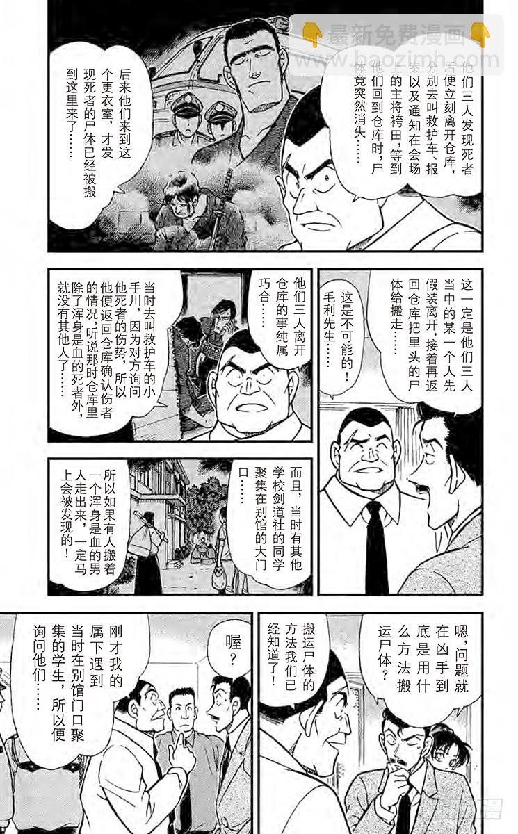 FILE.10 审判的剑士4