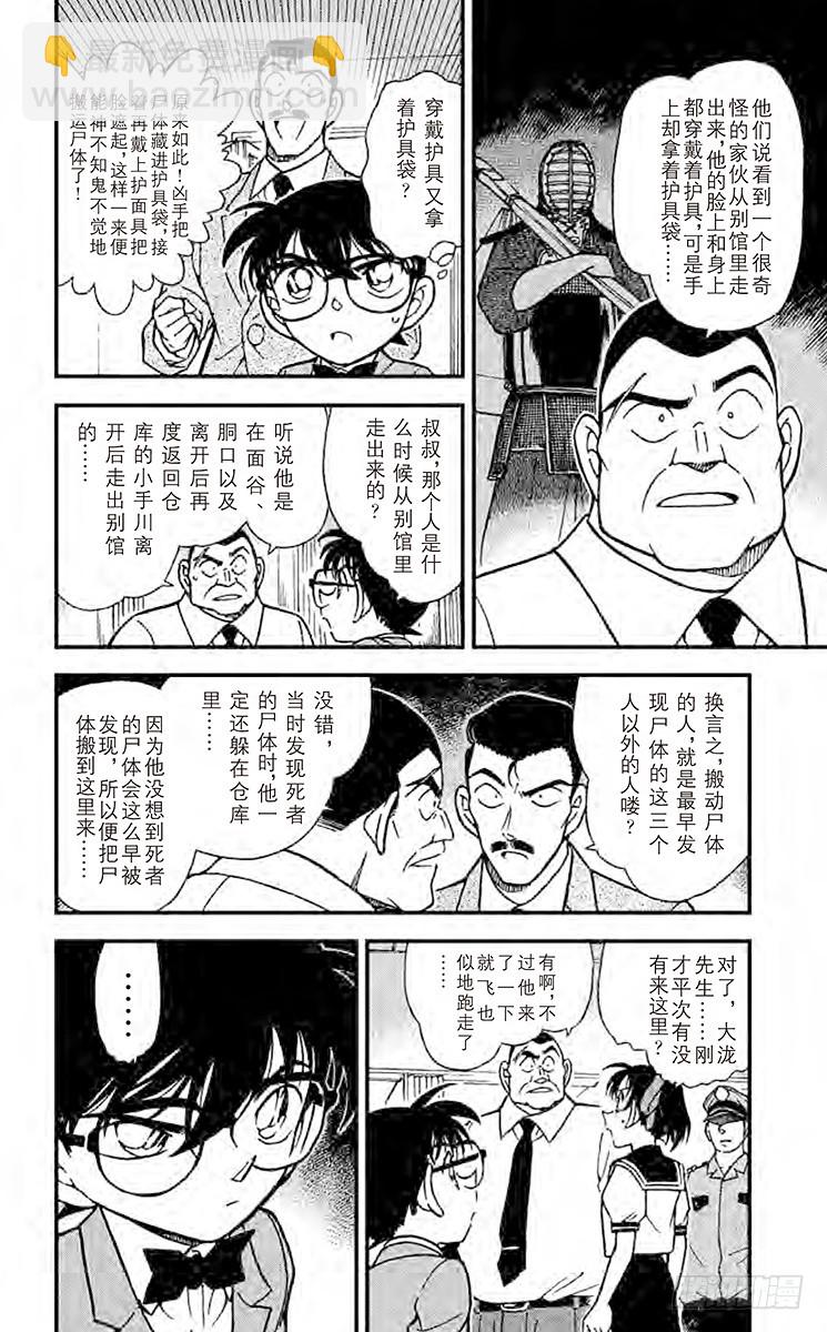 FILE.10 审判的剑士5