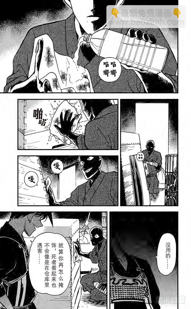 FILE.10 审判的剑士6