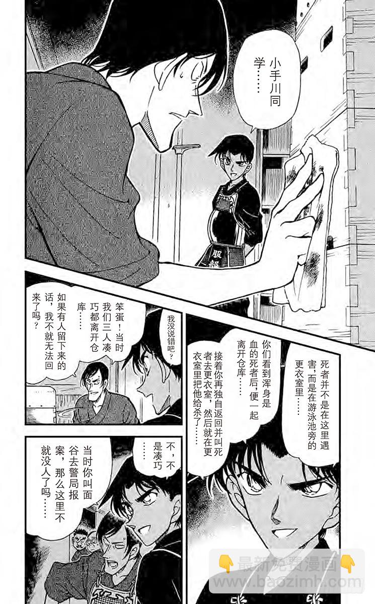 FILE.10 审判的剑士7