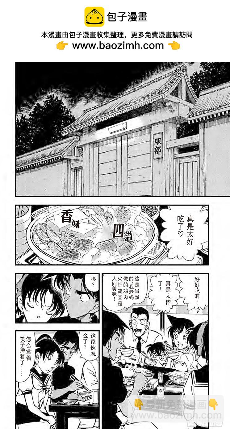 FILE.11 大将军之城1