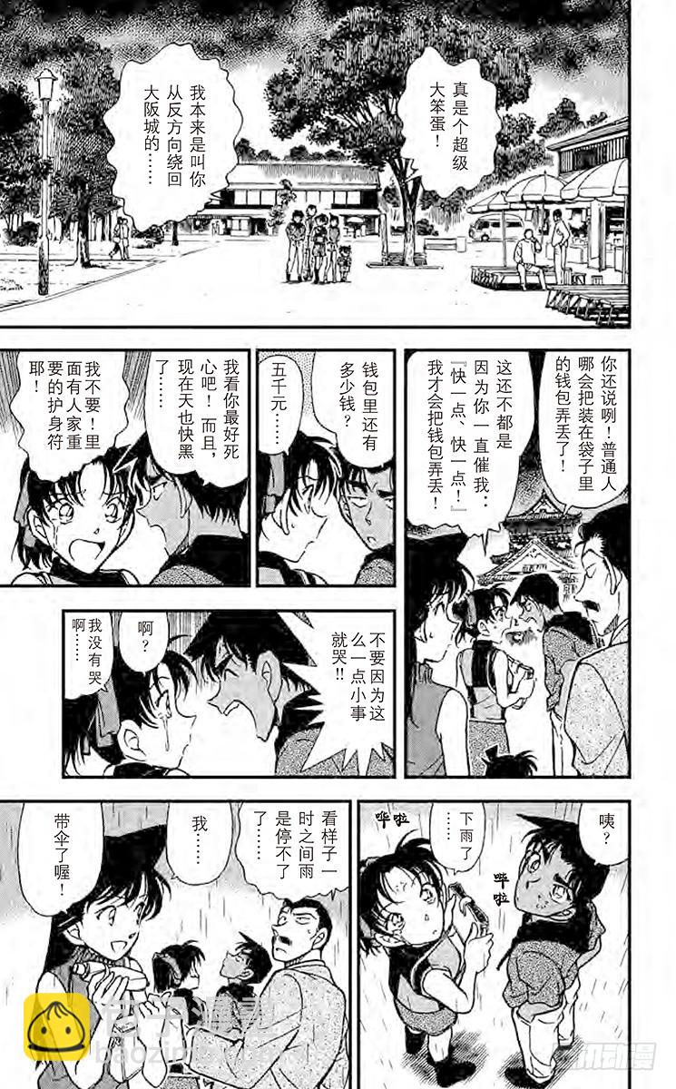 FILE.11 大将军之城12