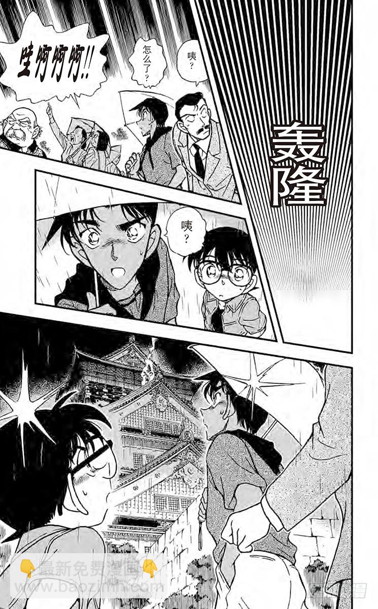 FILE.11 大将军之城14