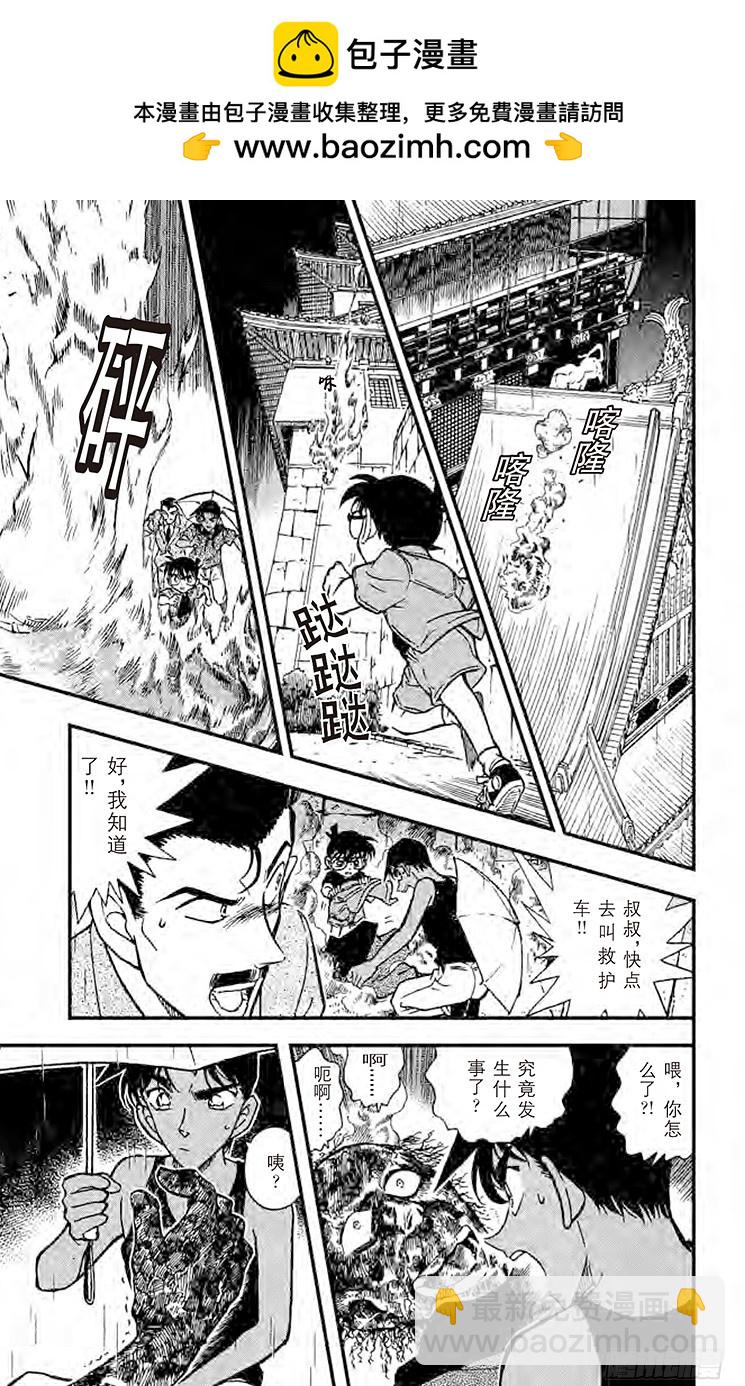 FILE.11 大将军之城16