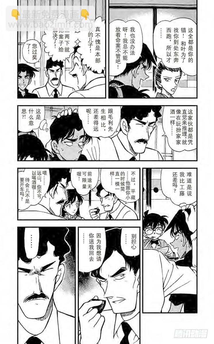 FILE.11 大将军之城2