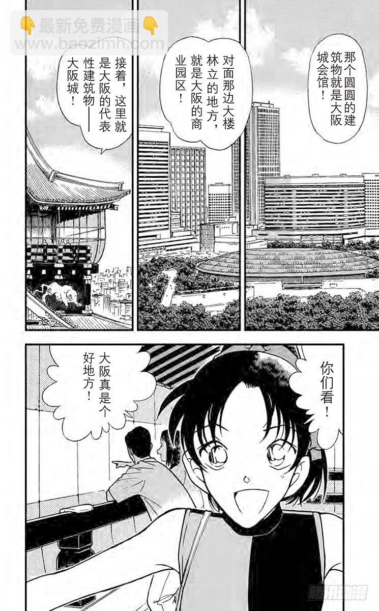 FILE.11 大将军之城5