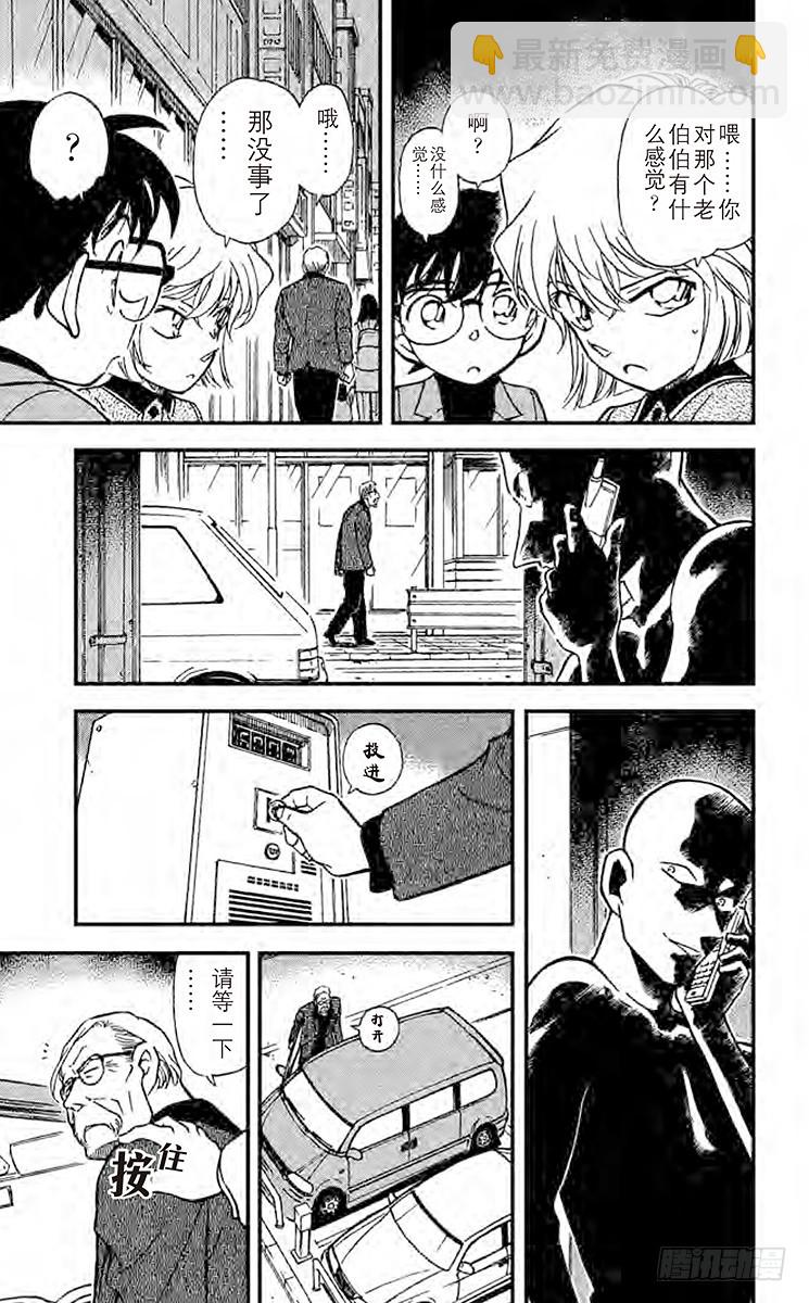 FILE.8 狮子遗落的东西10