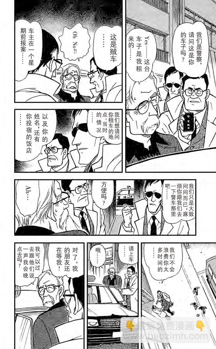 FILE.8 狮子遗落的东西11