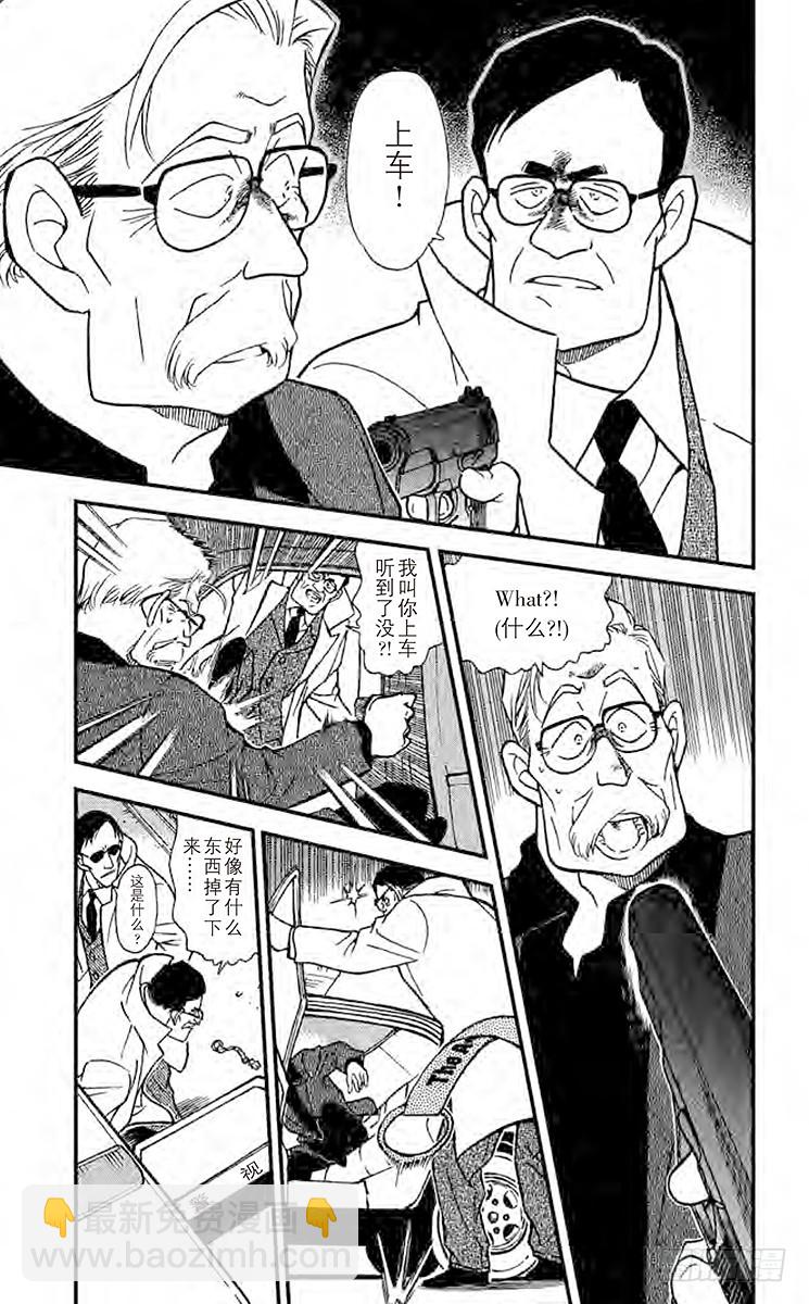 FILE.8 狮子遗落的东西12