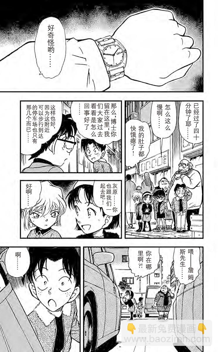 FILE.8 狮子遗落的东西14