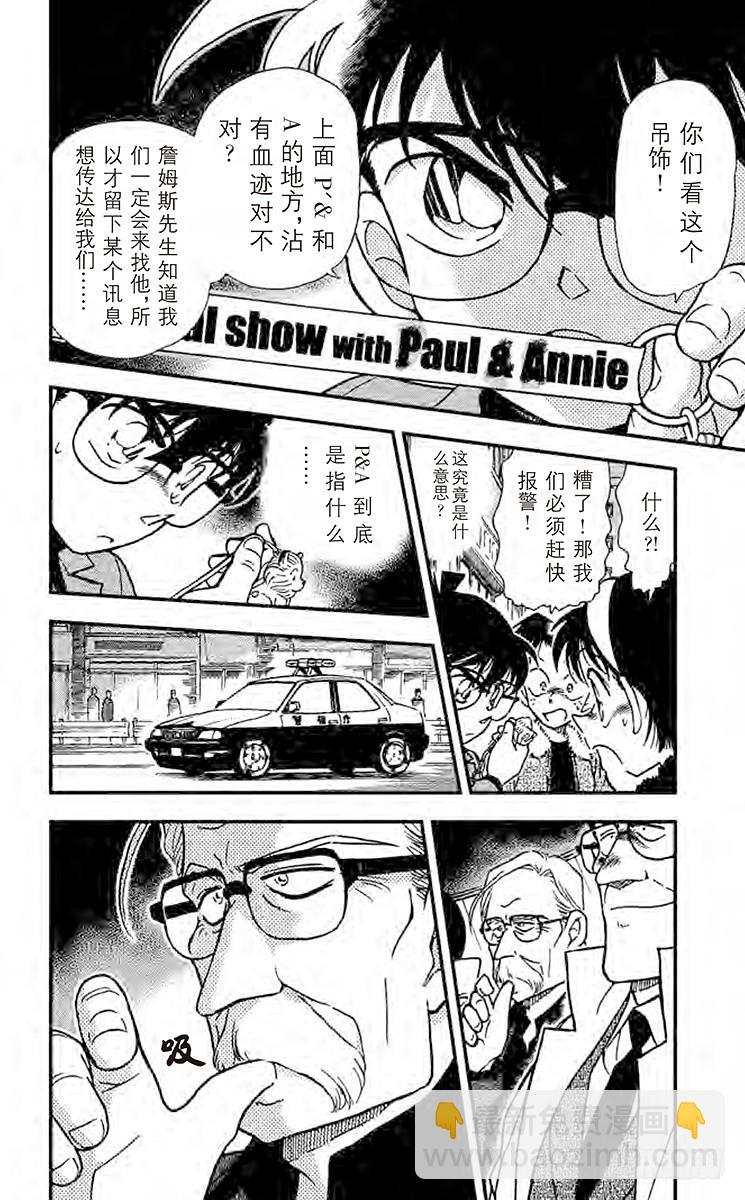 FILE.8 狮子遗落的东西17