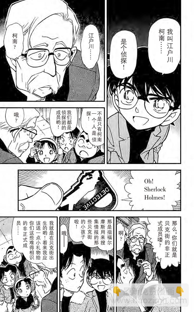 FILE.8 狮子遗落的东西8
