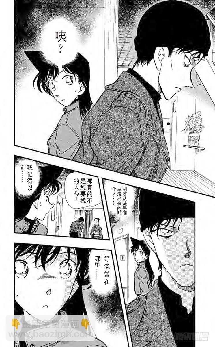 第33卷FILE.1 佐藤的胜算17