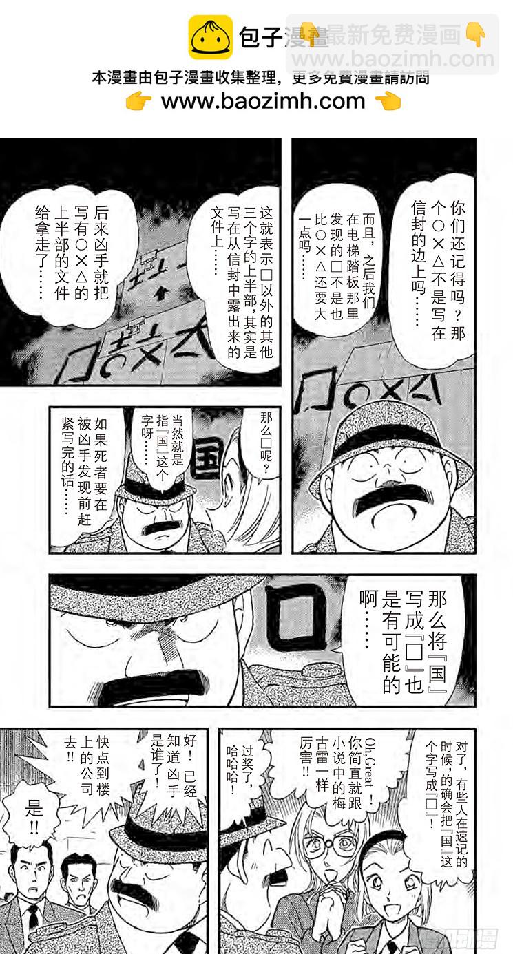 第34卷FILE.1 采收苹果的10