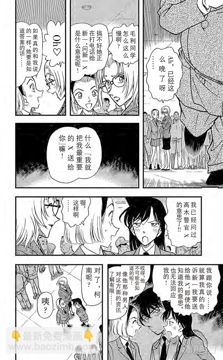 第34卷FILE.1 采收苹果的11