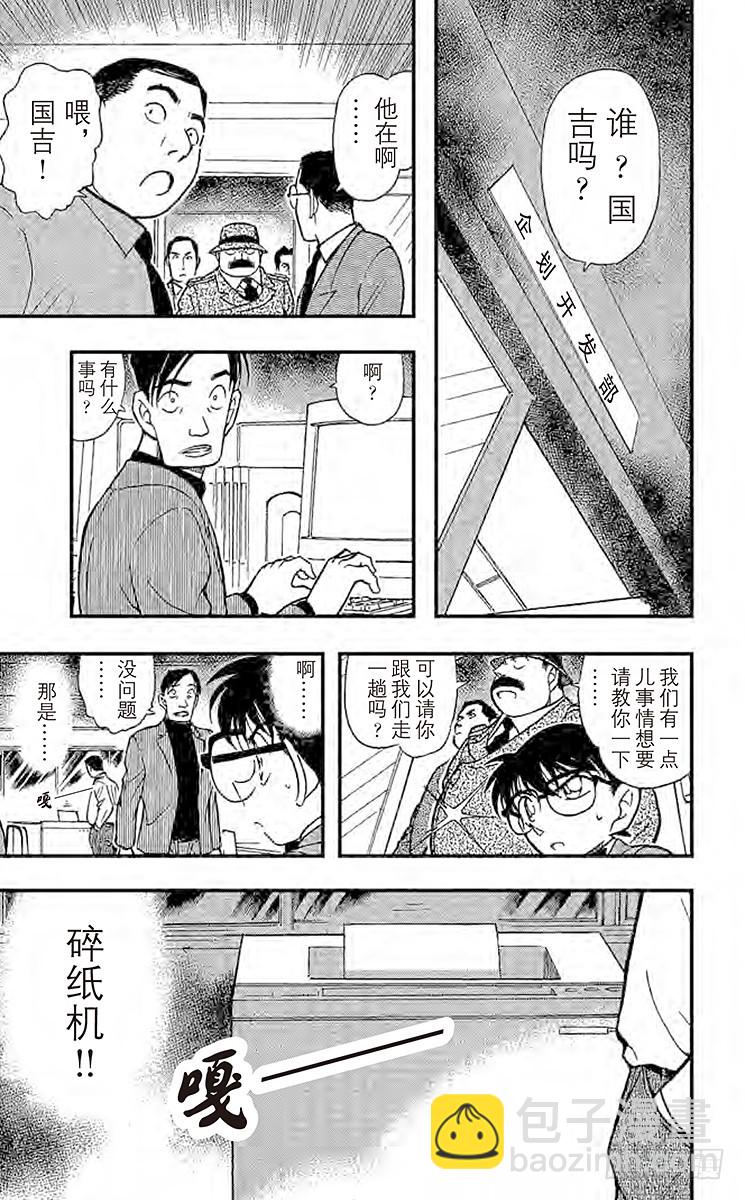 第34卷FILE.1 采收苹果的12