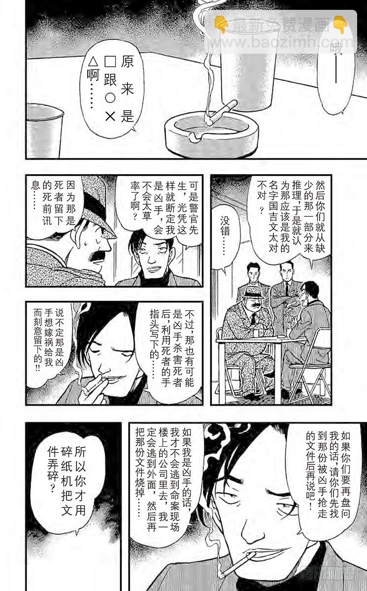第34卷FILE.1 采收苹果的13
