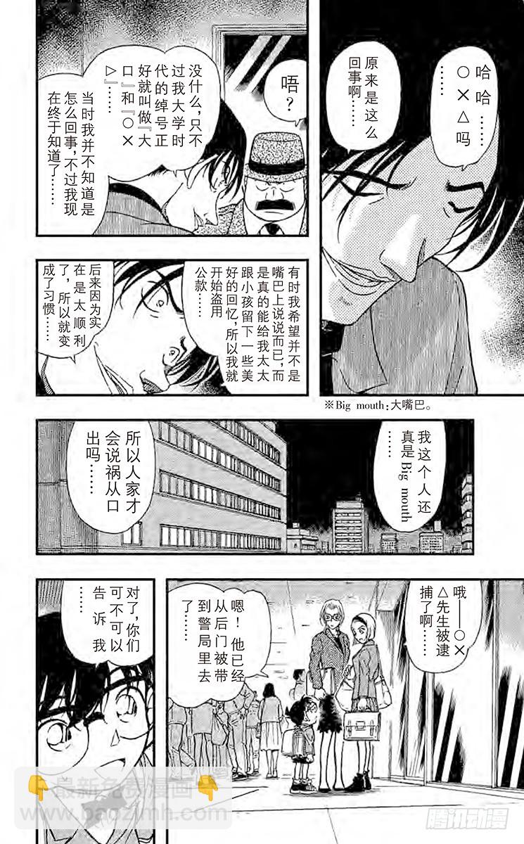 第34卷FILE.1 采收苹果的15