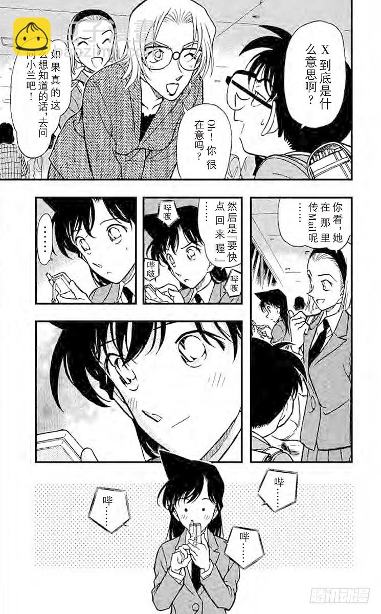 第34卷FILE.1 采收苹果的16