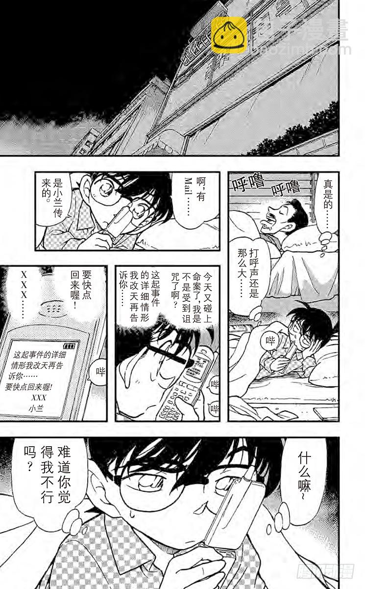 第34卷FILE.1 采收苹果的18